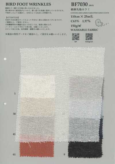 BF7030 Cotton Sợi Gai Nhuộm Sợi, Dệt Quấn
