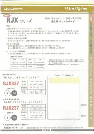 RJX237C Vải cảm giác cao cấp, loại rũ tự nhiên sang trọng khổ rộng