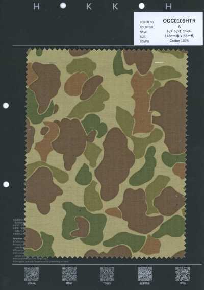 OGC0109HTR Nếp Dệt Xương Cá Hunter Camo Dệt River PT