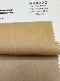 HK4020 Percale Nhuộm Thực Vật[Vải / Vải] KOYAMA Hình ảnh bổ sung