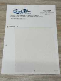 HK400A Lanh 60 Enshunada[Vải / Vải] KOYAMA Hình ảnh bổ sung
