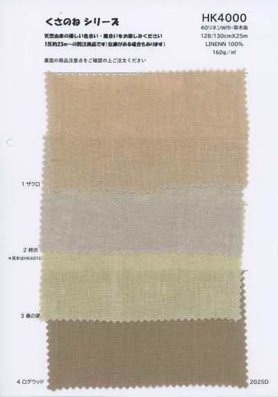 HK4000 Linen 60 khổ rộng, nhuộm thực vật
