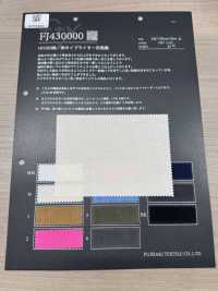 FJ430000 HIYORI vải cotton typewritter cotton/sợi gai dệt Hamakaze[Vải / Vải] Fujisaki Textile Hình ảnh bổ sung