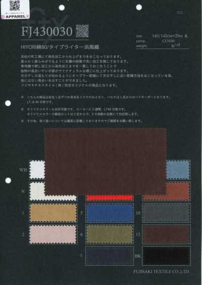 FJ430030 HIYORI cotton 80/typewriter dệt Hamakaze