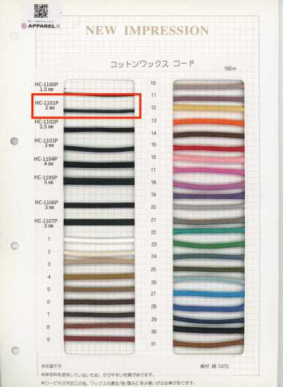 HC-1101P Dây cotton phủ sáp