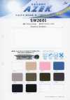 SW2601 Chất liệu mát mẻ thoải mái Azek®