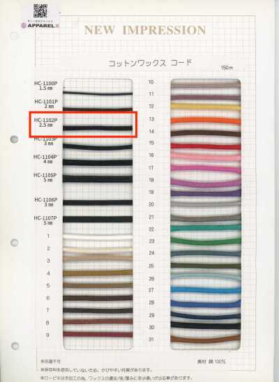 HC-1102P Dây cotton phủ sáp