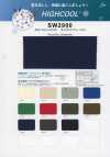 SW2900 HIGHCOOL®