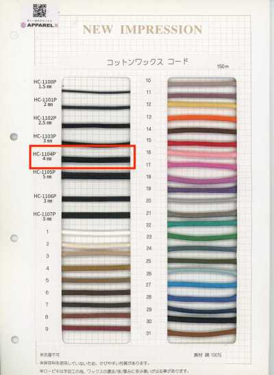 HC-1104P Dây cotton sáp