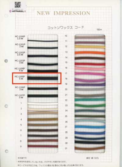 HC-1105P Dây sáp cotton