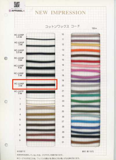 HC-1106P Dây sáp cotton