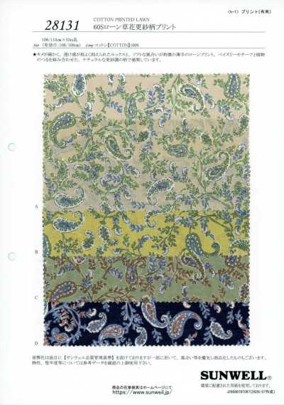 28131 Vải cotton lawn sợi đơn 60 in họa tiết hoa lá sarasa