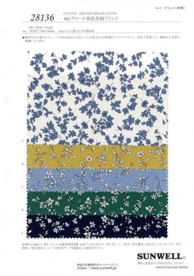 28136 Vải broadcloth đơn sợi 40, in hoa đơn sắc
