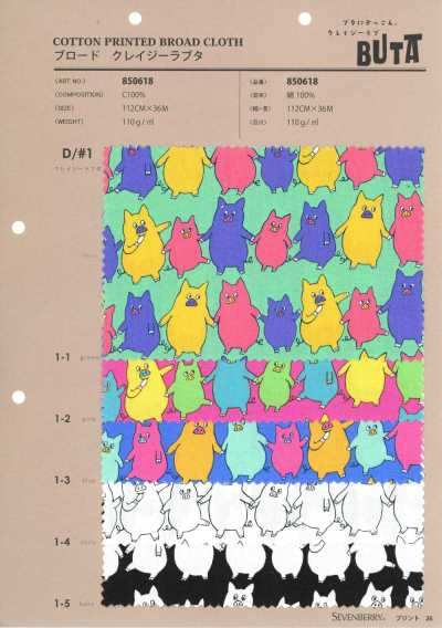 850618 Vải broadcloth Crazy Rabuta