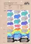 850620 Vải broadcloth Happi Hippo