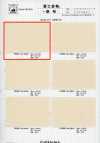 FKB01 Fujikinbai vải canvas cotton số 1 mộc