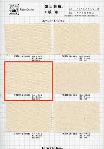 FKB02 Fujikinbai canvas cotton số 2, vải mộc