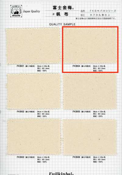 FKB04 Fujikinbai canvas cotton số 4, vải mộc
