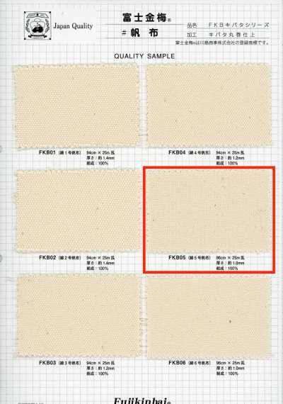 FKB05 Fujikinbai vải canvas số 5 cotton mộc