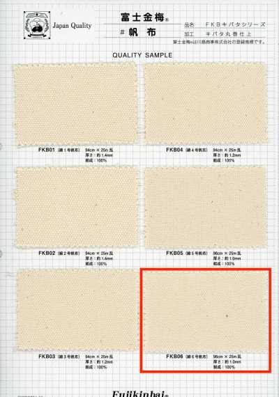 FKB06 Fujikinbai vải canvas cotton số 6, mộc
