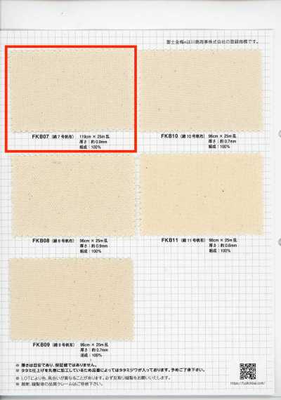 FKB07 Fujikinbai canvas số 7 cotton mộc