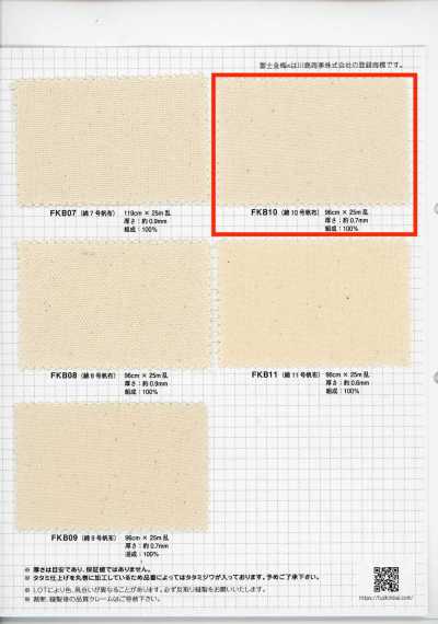 FKB10 Fujikinbai vải canvas cotton số 10 mộc