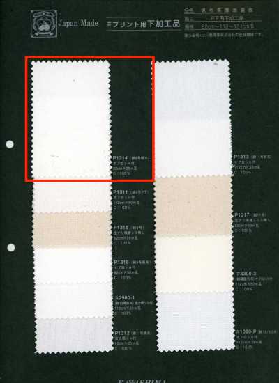 P1314 Fujikinbai vải canvas cotton số 6 gia công dùng cho in
