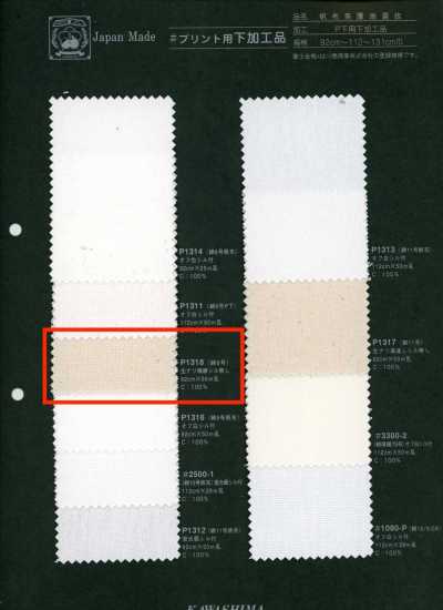 P1318 Fujikinbai Cotton số 8, hàng xử lý dùng để in