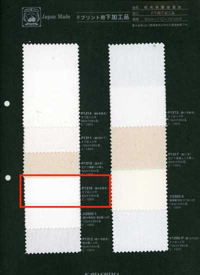P1316 Fujikinbai vải canvas cotton số 9, hàng gia công dùng cho in