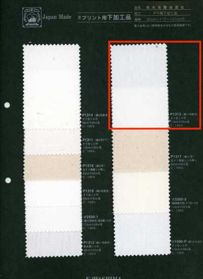 P1313 Fujikinbai canvas số 11 bằng cotton, hàng đã xử lý để in