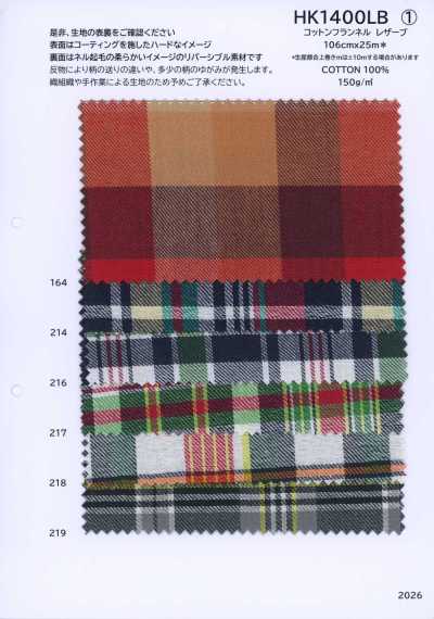 HK1400LB Vải dạ flannel cotton Rê-da-bu