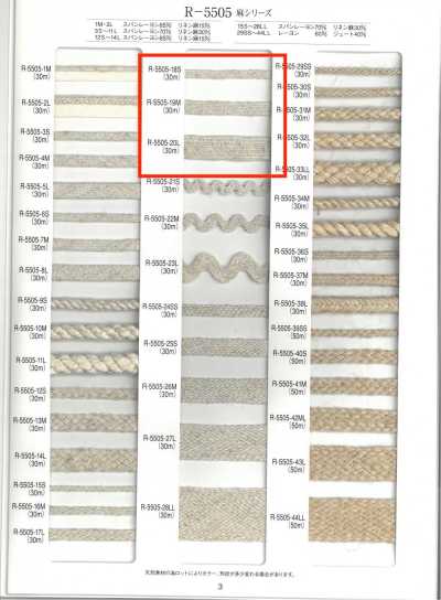 R-5505 Dòng sợi gai, băng tre dệt twill