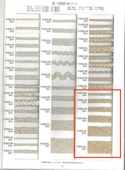 R-5505 Dòng sợi gai Dây tết rayon-jute