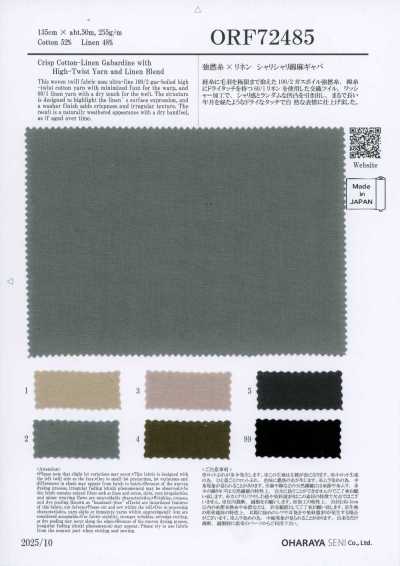 ORF72485 Sợi xoắn mạnh × linen, vải gabardine cotton lanh giòn