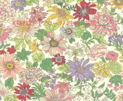 KTS7123 Vải broadcloth họa tiết hoa