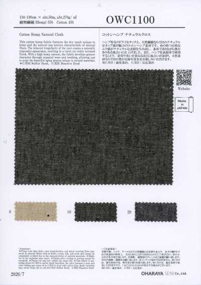 OWC1100 Vải cotton hemp tự nhiên