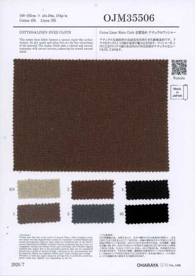 OJM35506 Vải Moire C/L nhuộm Kyoto xử lý wash tự nhiên
