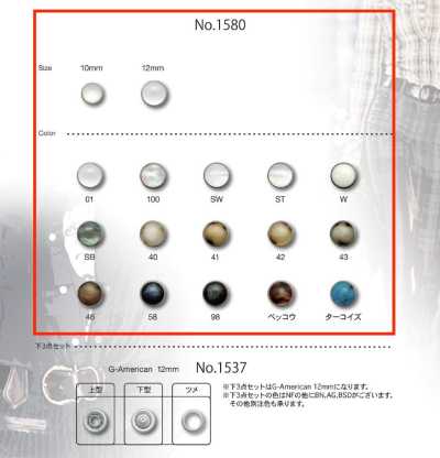 1580 Nút ngọc trai mới