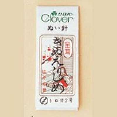 11361 Kim Khâu Tai Vàng Cho Siết Cổ áo Lụa