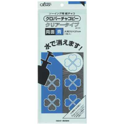 24131 Kurobacha Copy Loại Trong Suốt, Hai Mặt Xanh