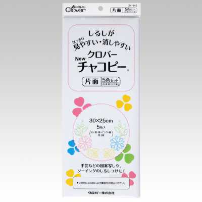 24145 Clover New Chacopy Bộ 5 Màu Một Mặt