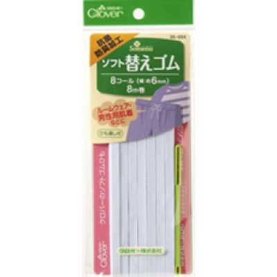 26054 Chun Thay Thế Mềm Xử Lý Kháng Khuẩn Khử Mùi <cỡ 8>