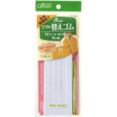 26056 Dây Chun Thay Thế Mềm, Xử Lý Kháng Khuẩn Khử Mùi <12 Cỡ>
