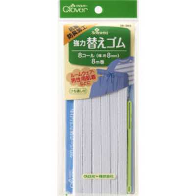 26065 Chun Thay Thế Loại đàn Hồi Mạnh, Xử Lý Kháng Khuẩn Khử Mùi <8 Sợi>
