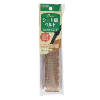 26411 Đai Dệt 25mm Màu Be
