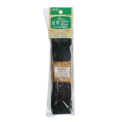 26416 Dây Khoá Kéo Chống Nước 60cm Hai đầu đen