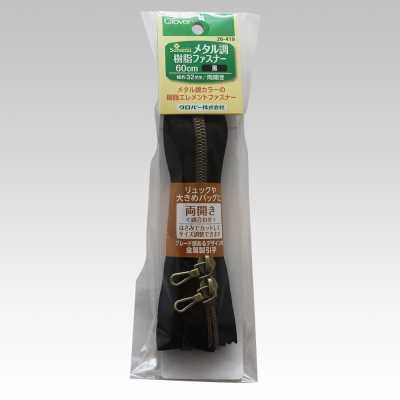 26419 Dây Khoá Kéo Nhựa Resin Kiểu Kim Loại 60cm, Hai đầu Mở, Màu đen