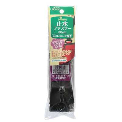 26421 Dây Khoá Kéo Chống Nước 30cm Một Chiều Màu đen