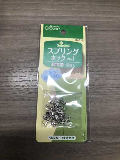 26515 Móc Lò Xo Số 1 <bạc>