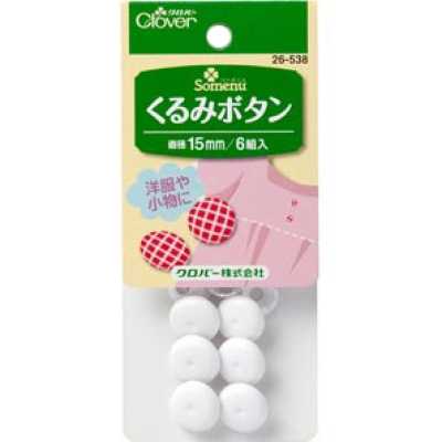 26538 Cúc Bọc Vải 15 Mm